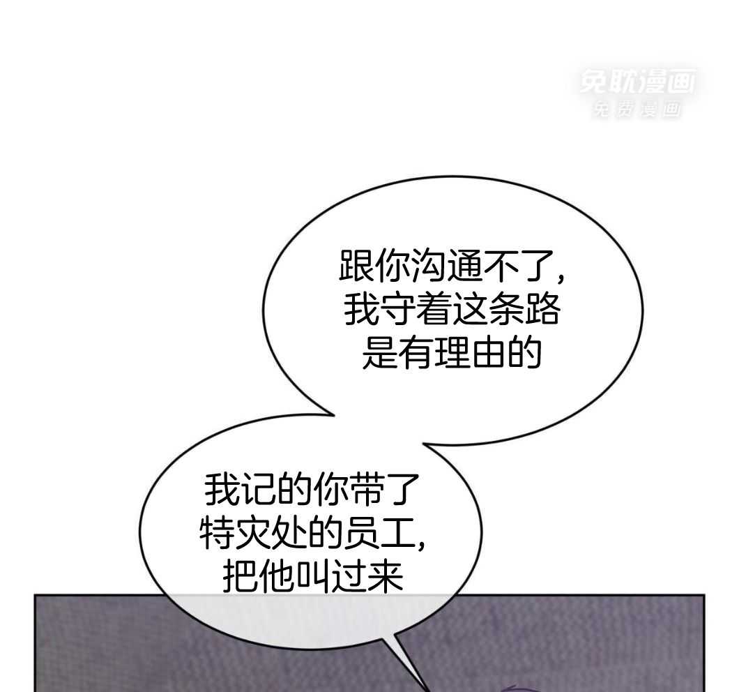 完美关系第45话图