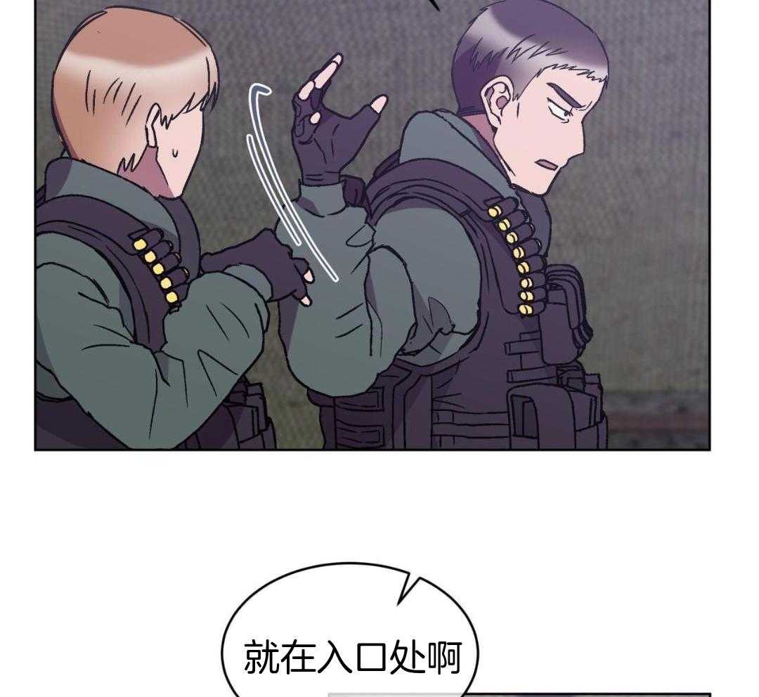 完美关系第45话图