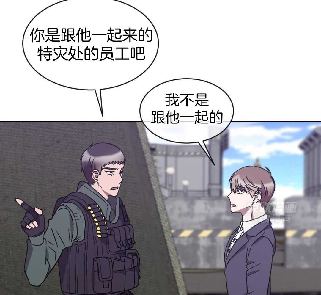 完美关系第45话图