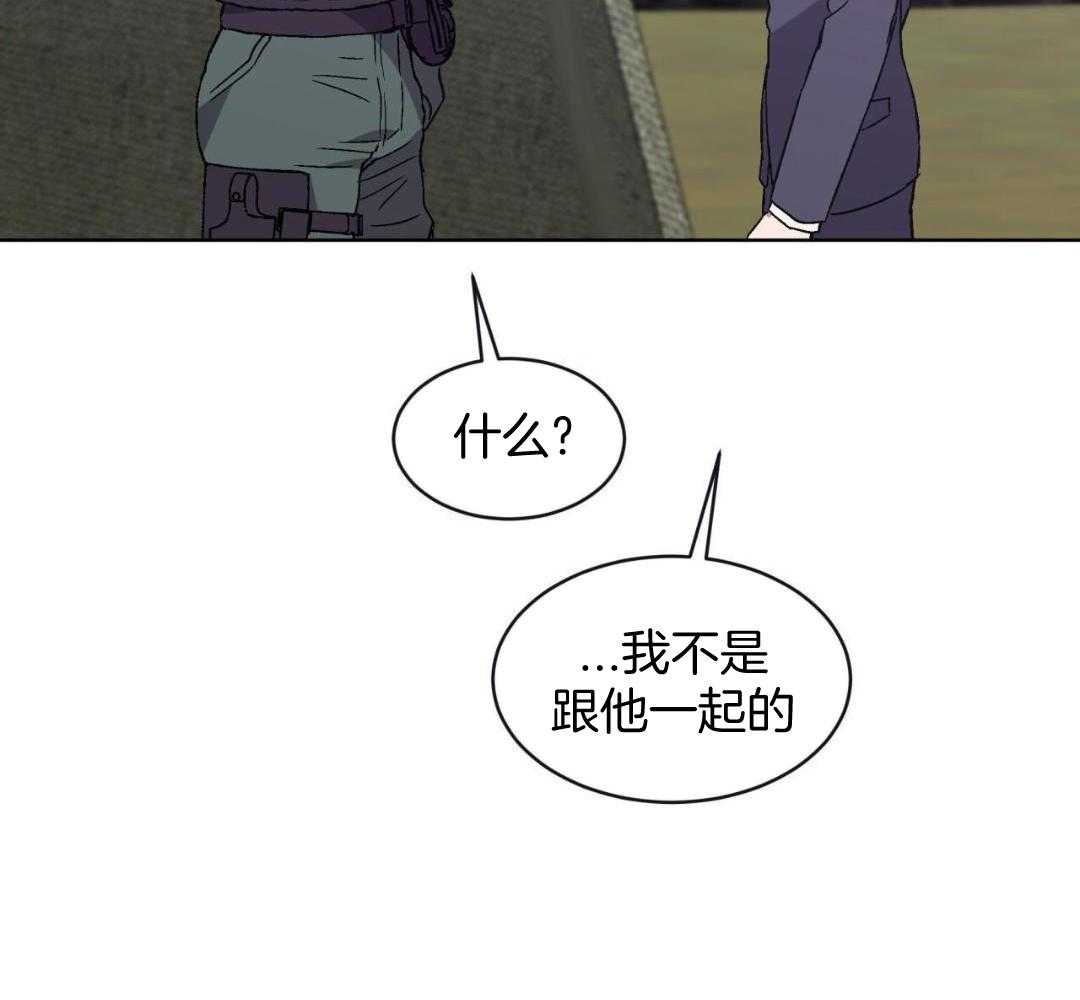 完美关系第45话图