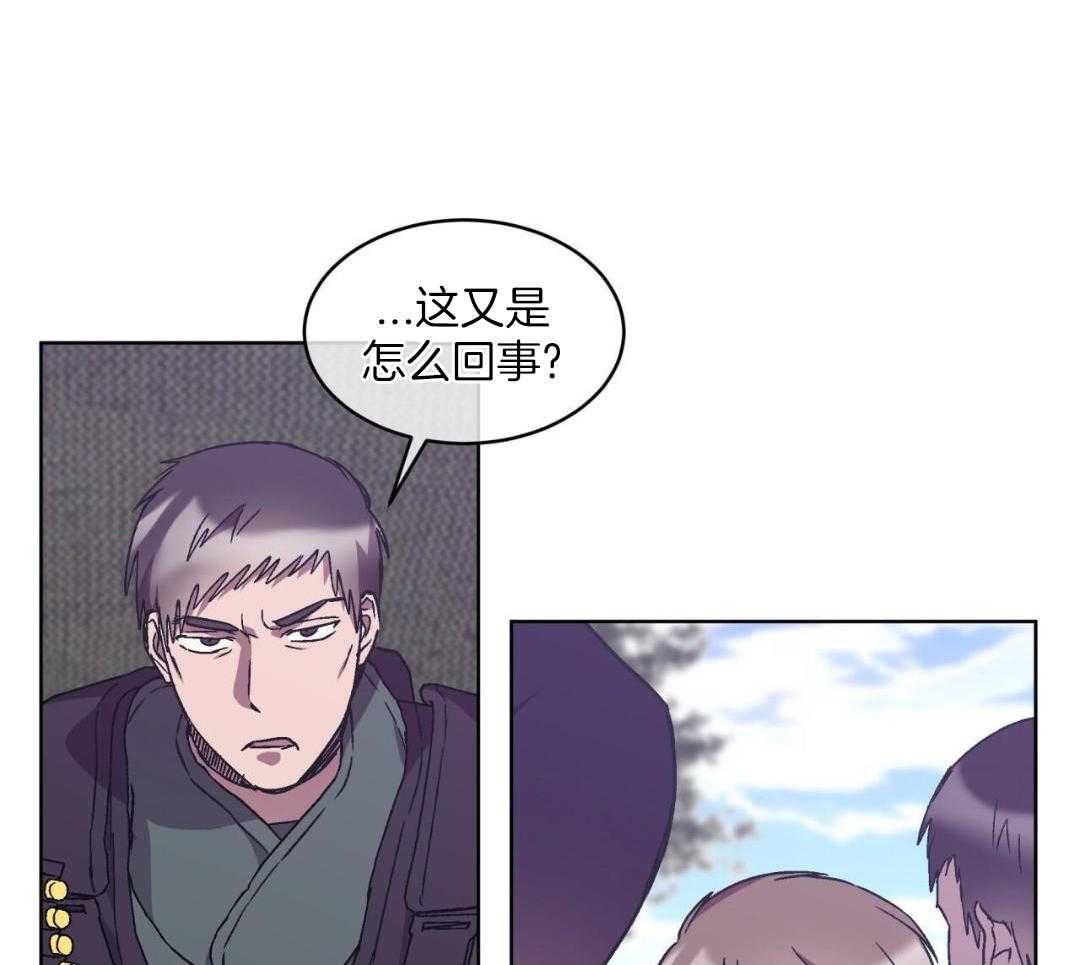 完美关系第45话图