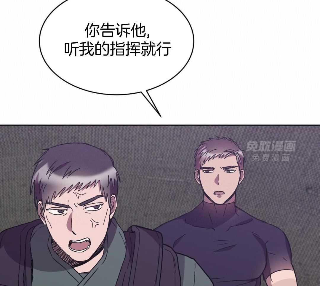 完美关系第45话图