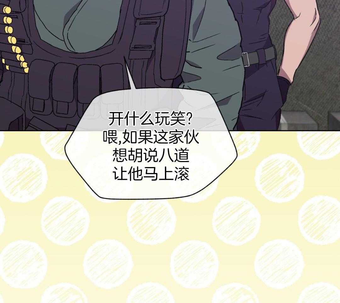 完美关系第45话图