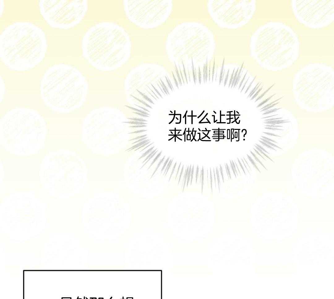 完美关系第45话图