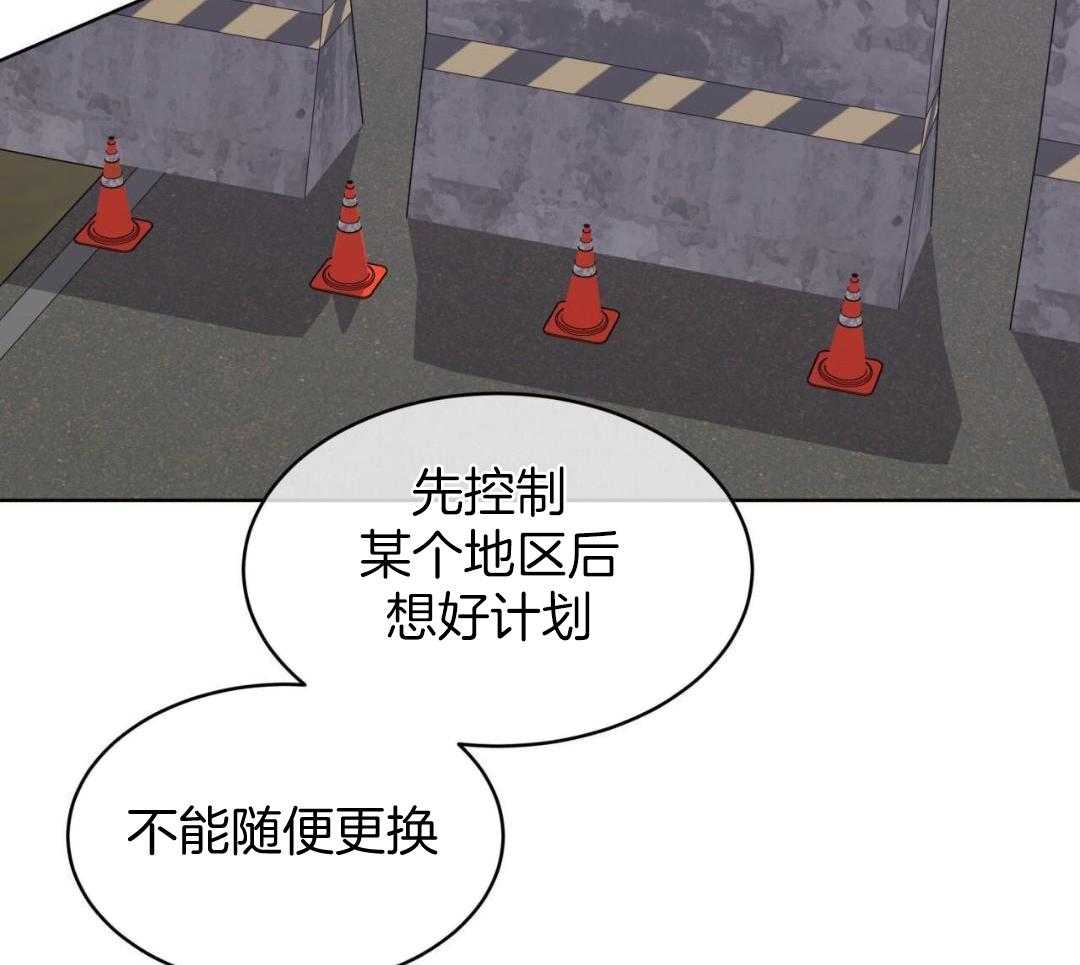 完美关系第45话图