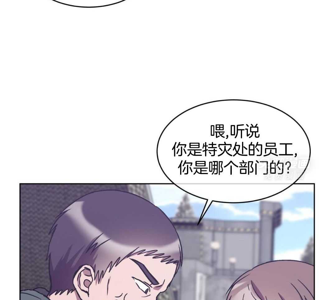 完美关系第45话图