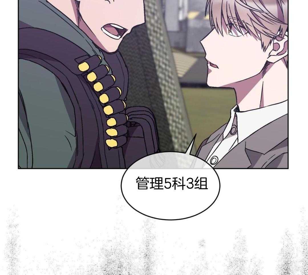 完美关系第45话图