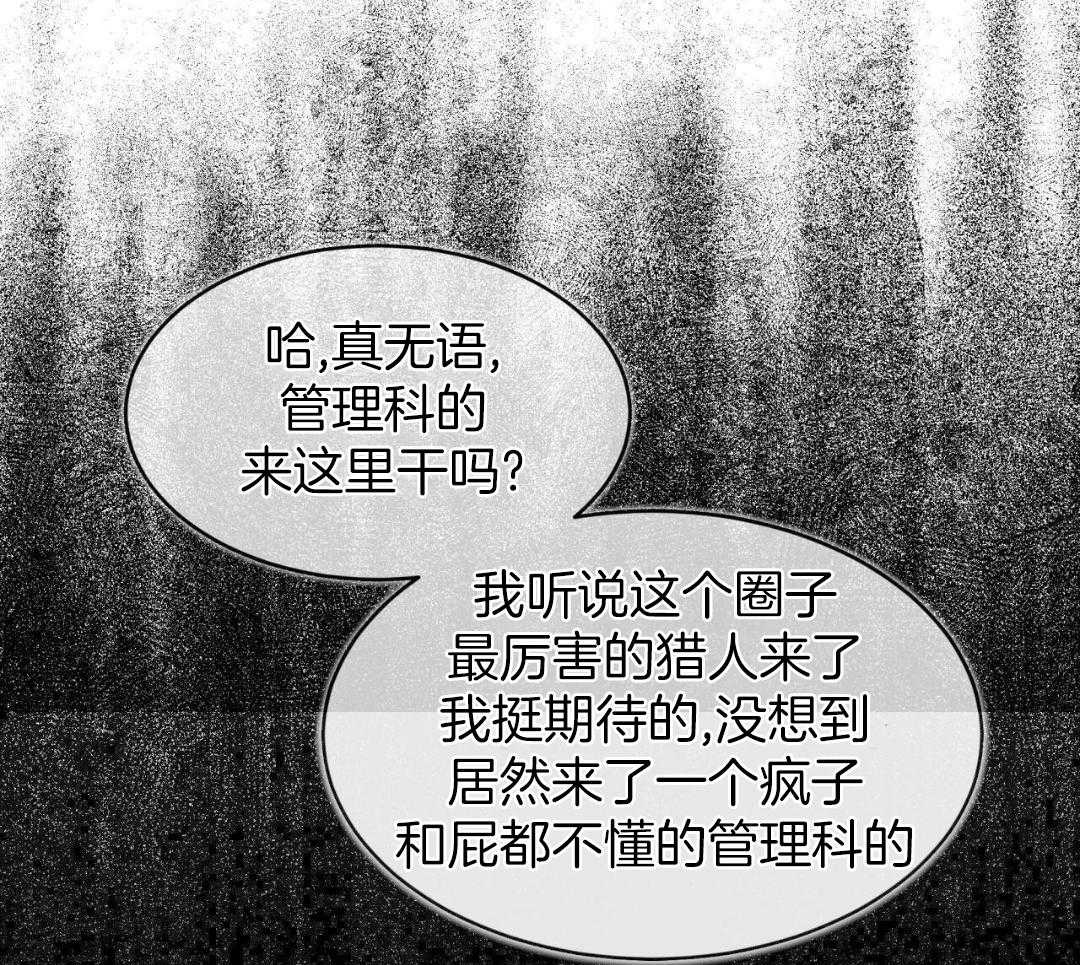 完美关系第45话图