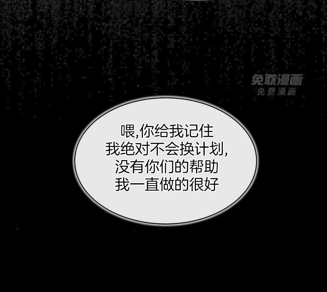 完美关系第45话图