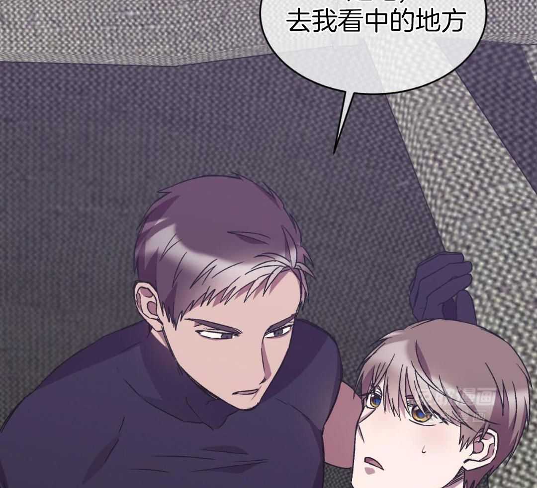 完美关系第46话图