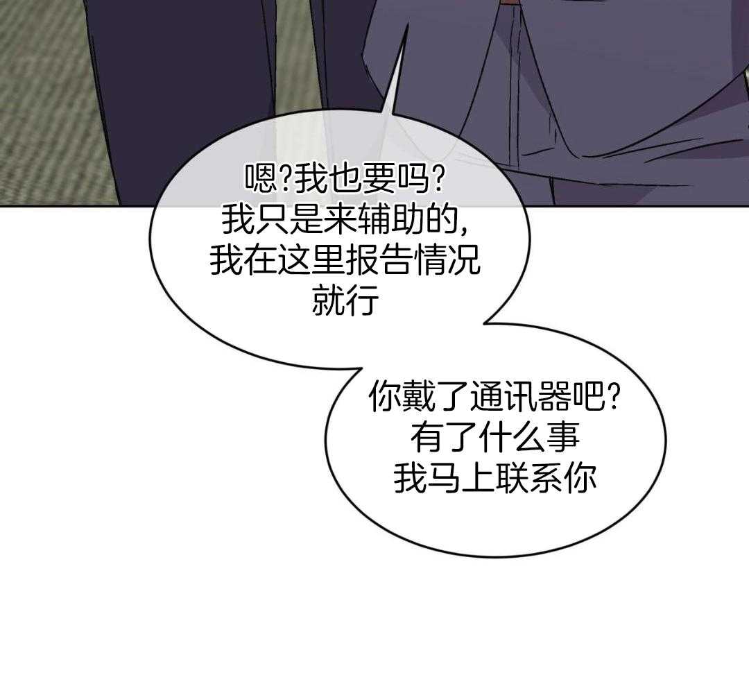 完美关系第46话图