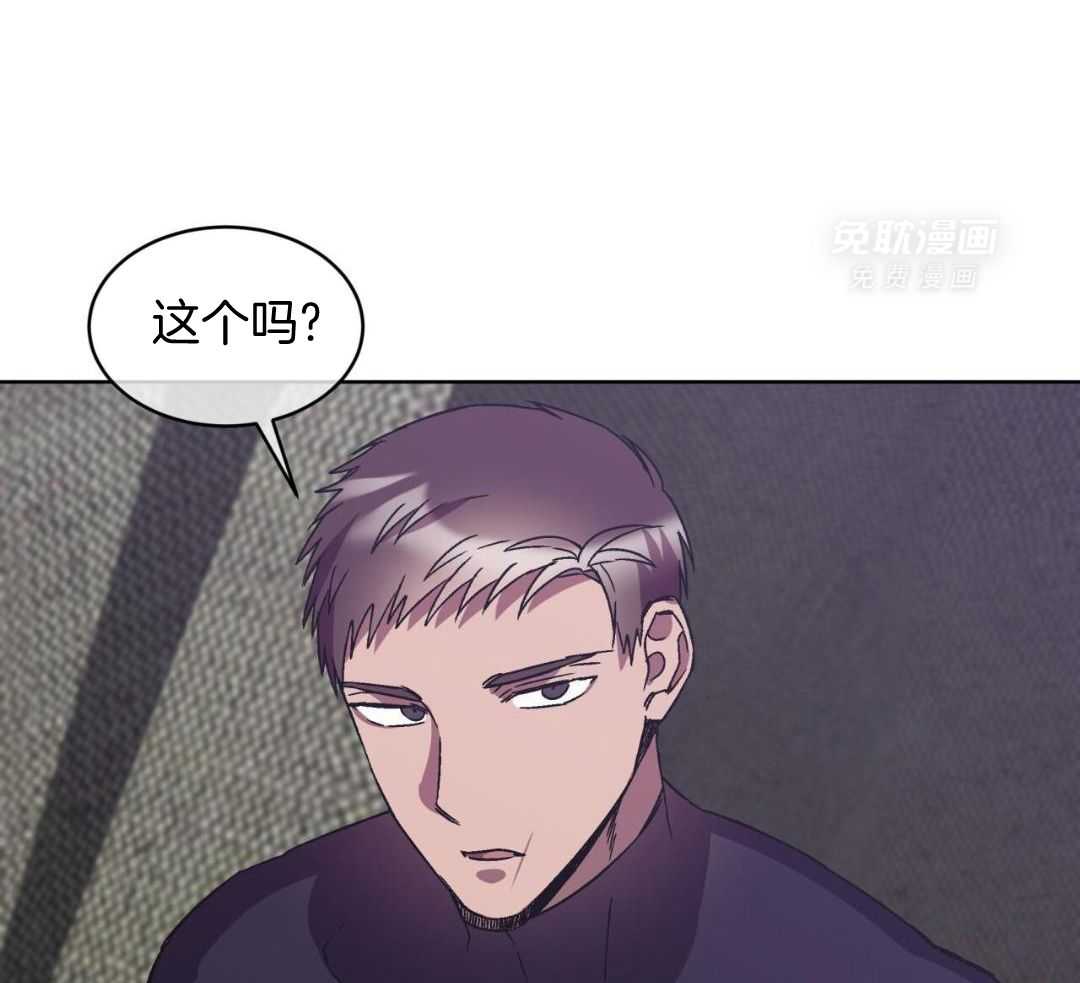 完美关系第46话图