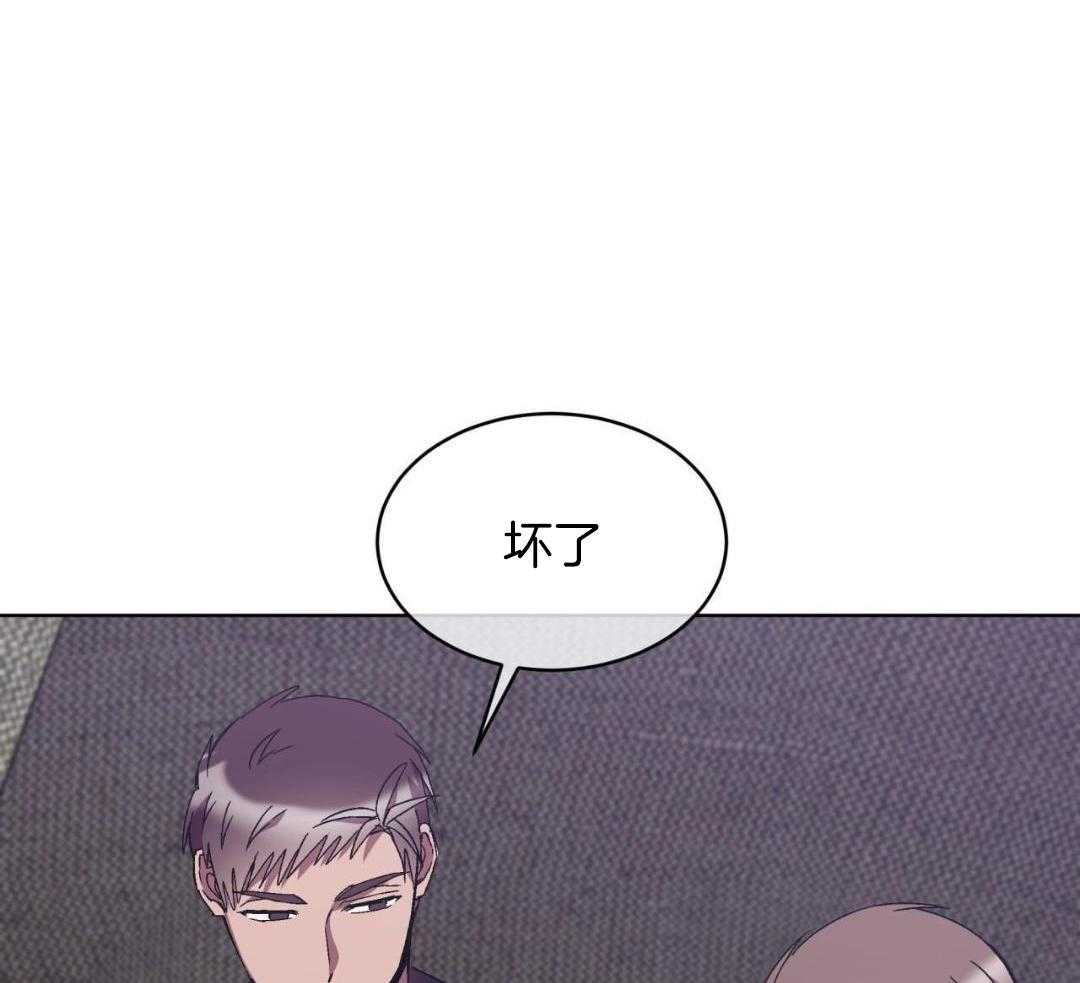 完美关系第46话图