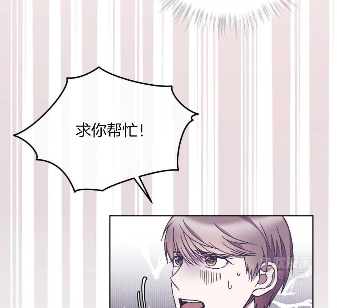 完美关系第46话图