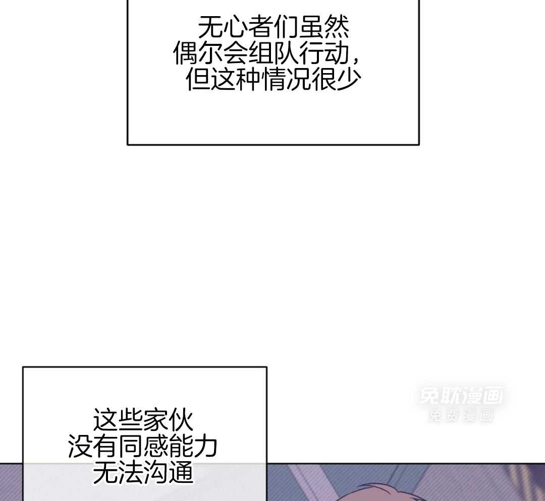 完美关系第48话图