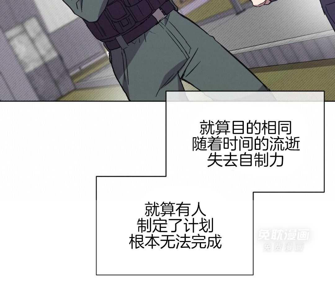 完美关系第48话图