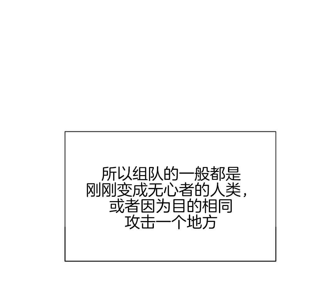 完美关系第48话图