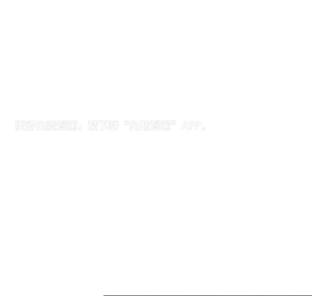 完美关系第49话图