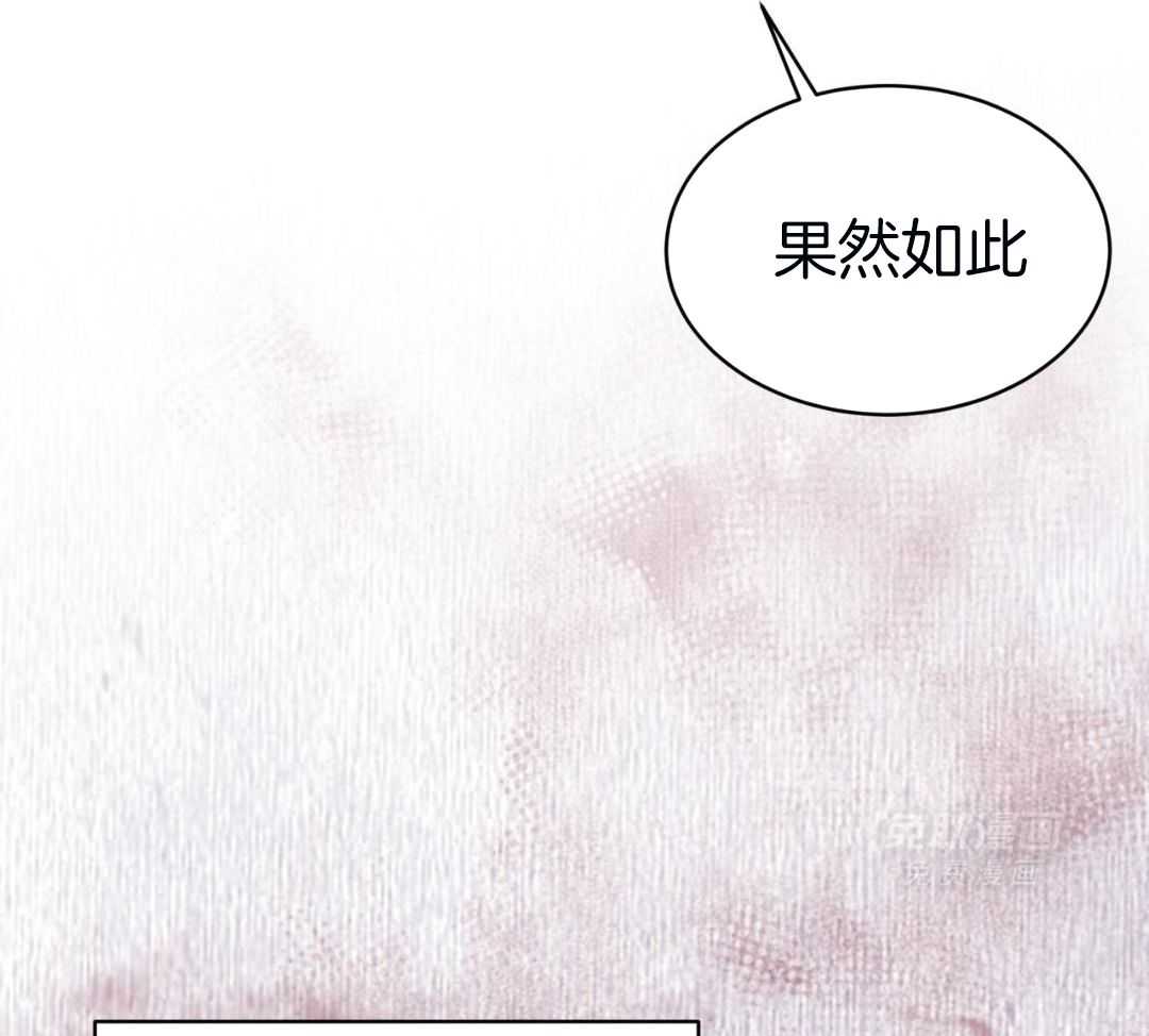 完美关系第49话图