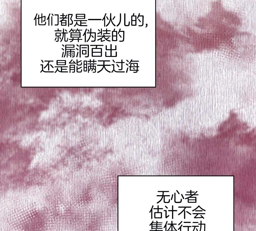 完美关系第49话图