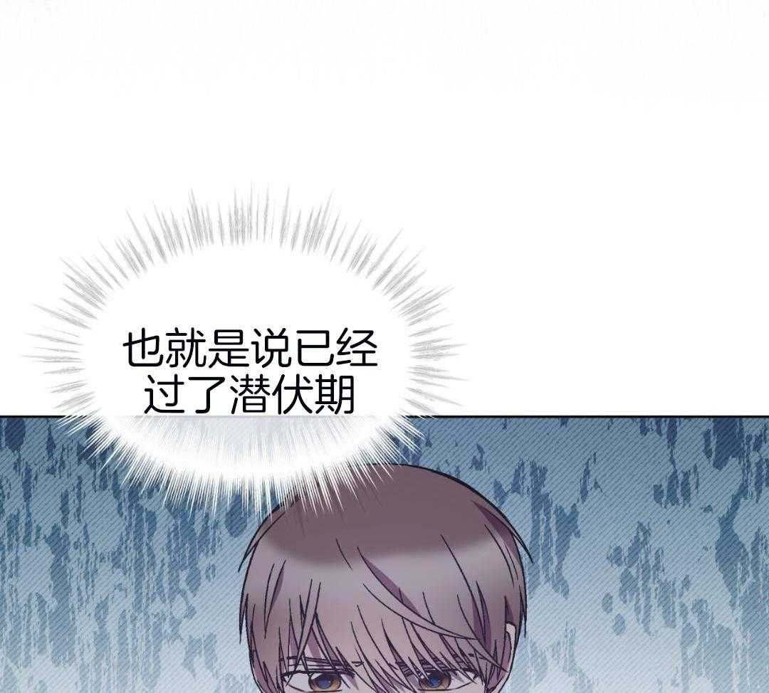 完美关系第49话图