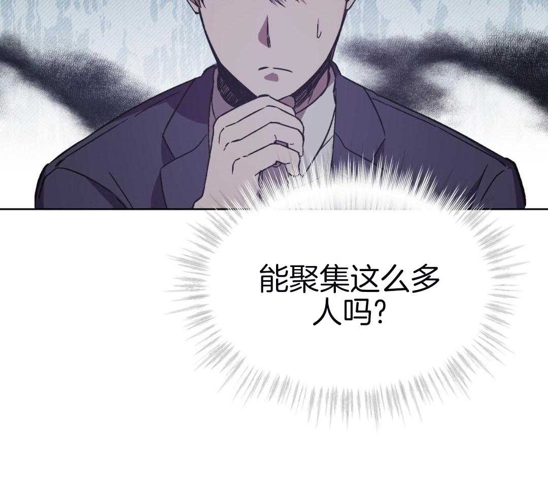 完美关系第49话图