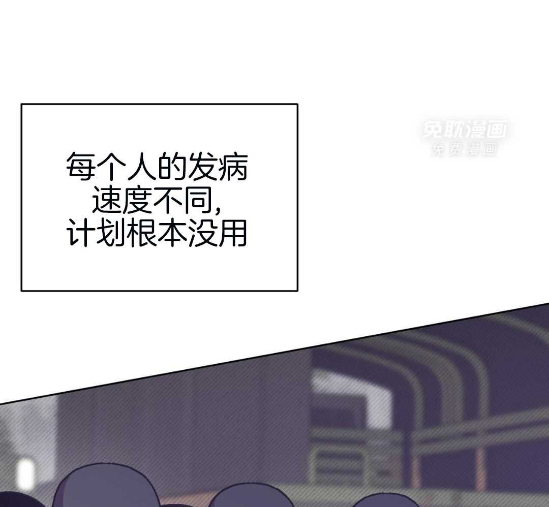 完美关系第49话图