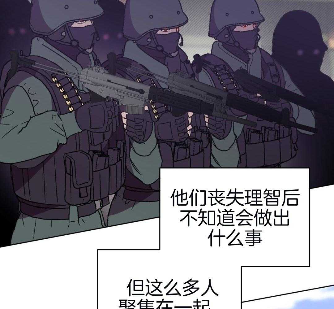 完美关系第49话图