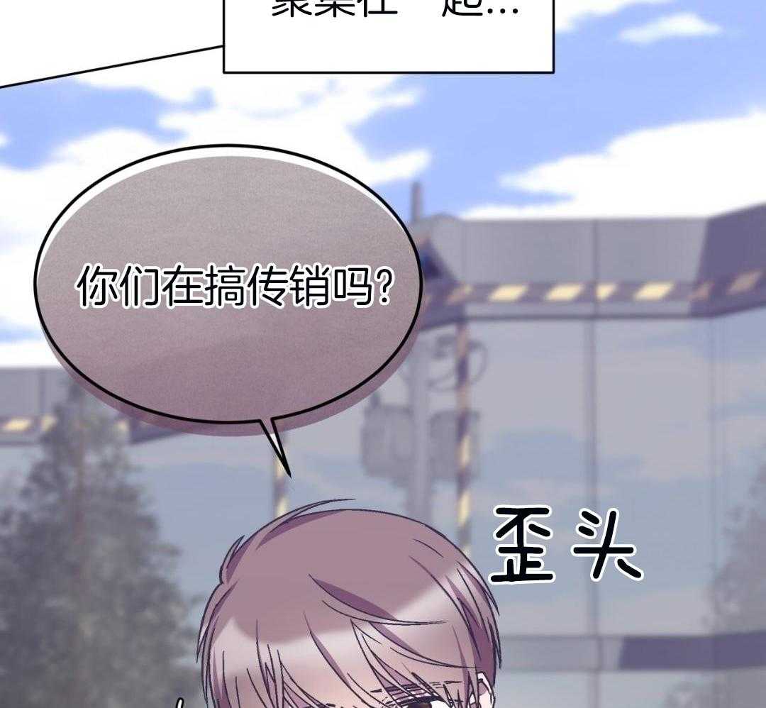 完美关系第49话图