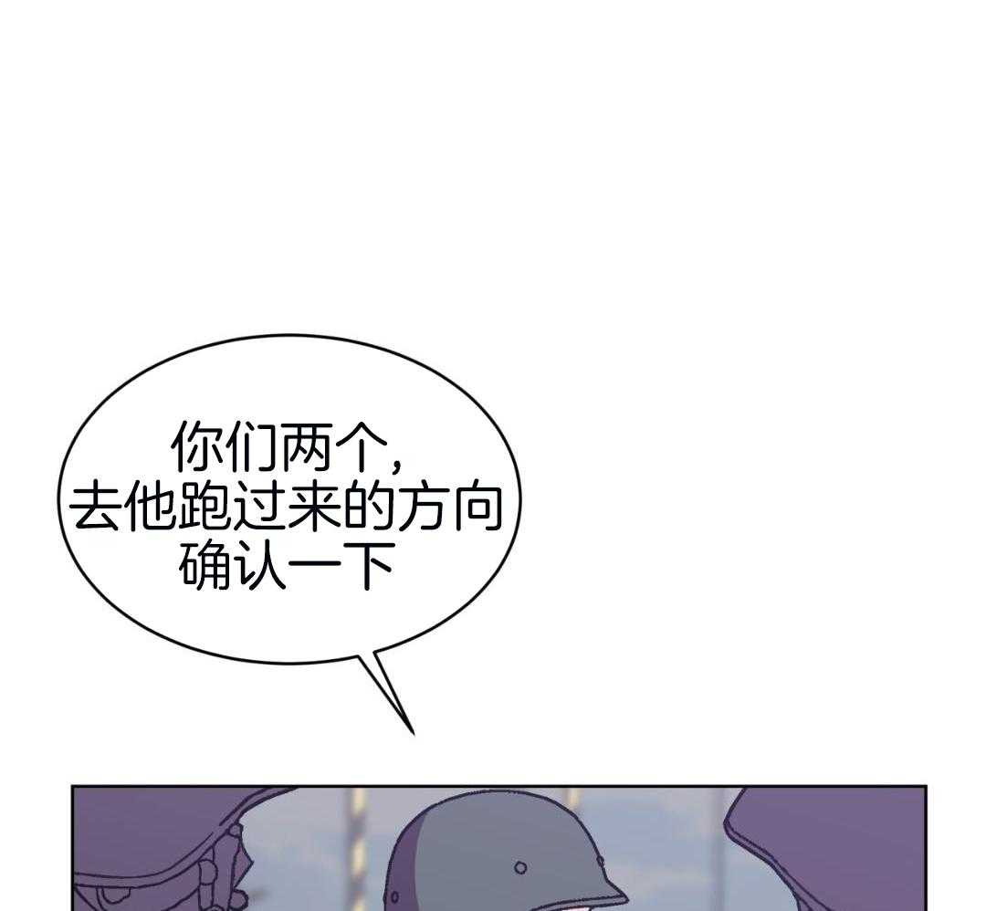 完美关系第49话图