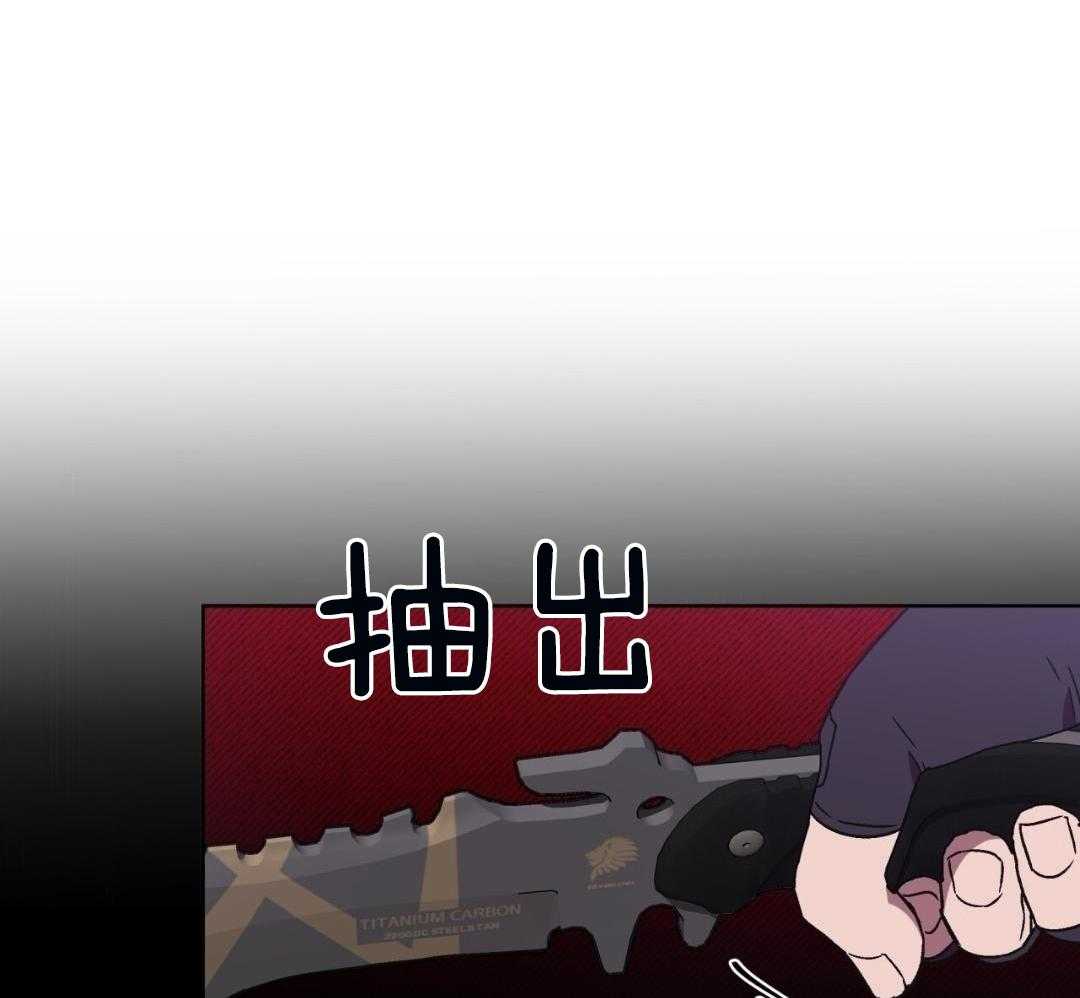 完美关系第49话图