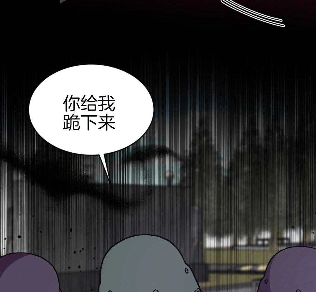 完美关系第49话图