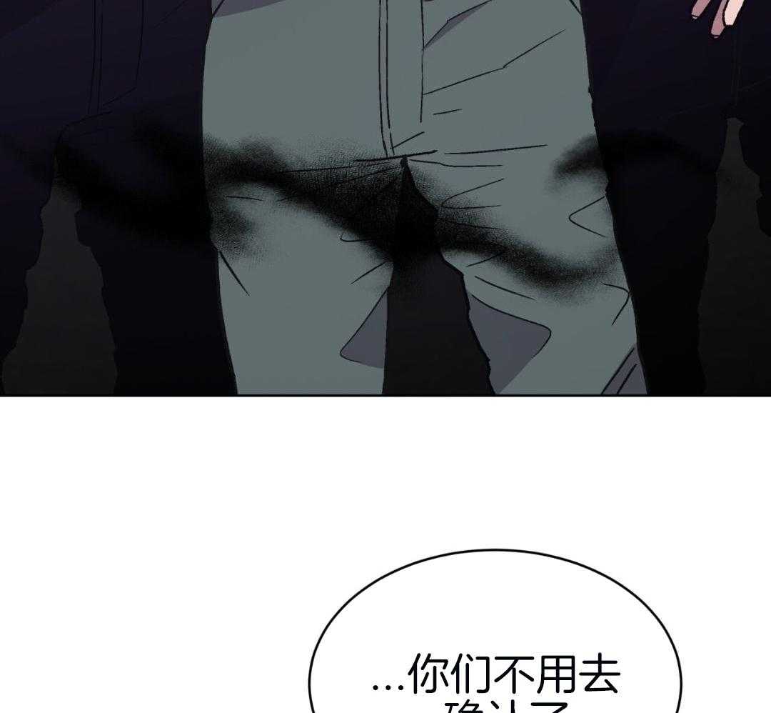 完美关系第49话图