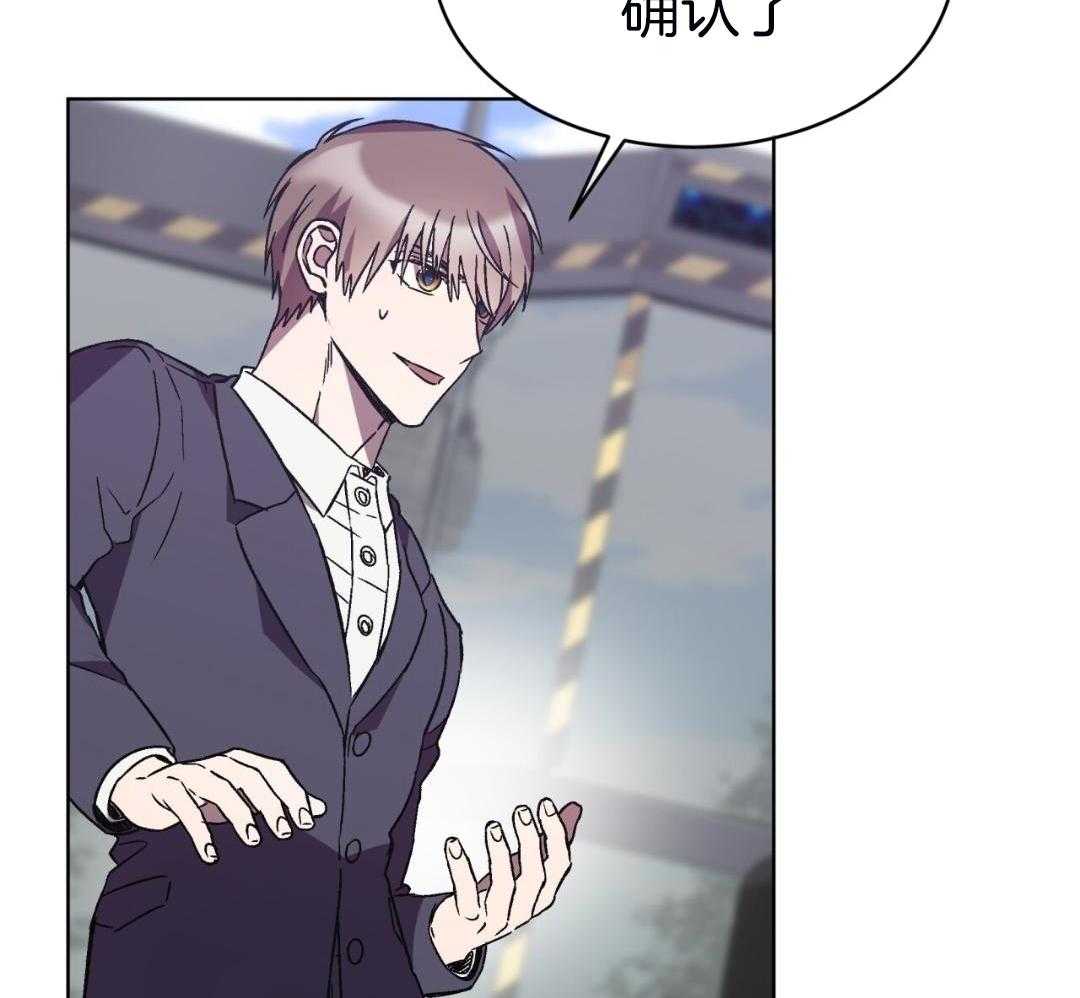 完美关系第49话图