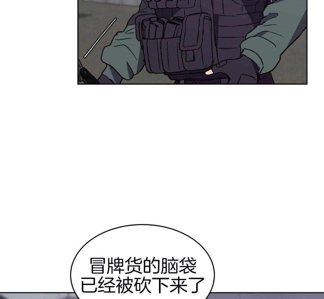 完美关系第49话图