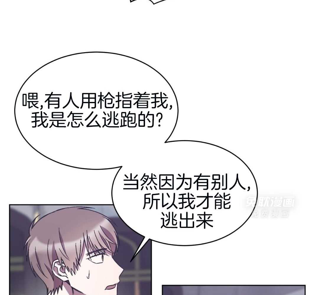 完美关系第49话图