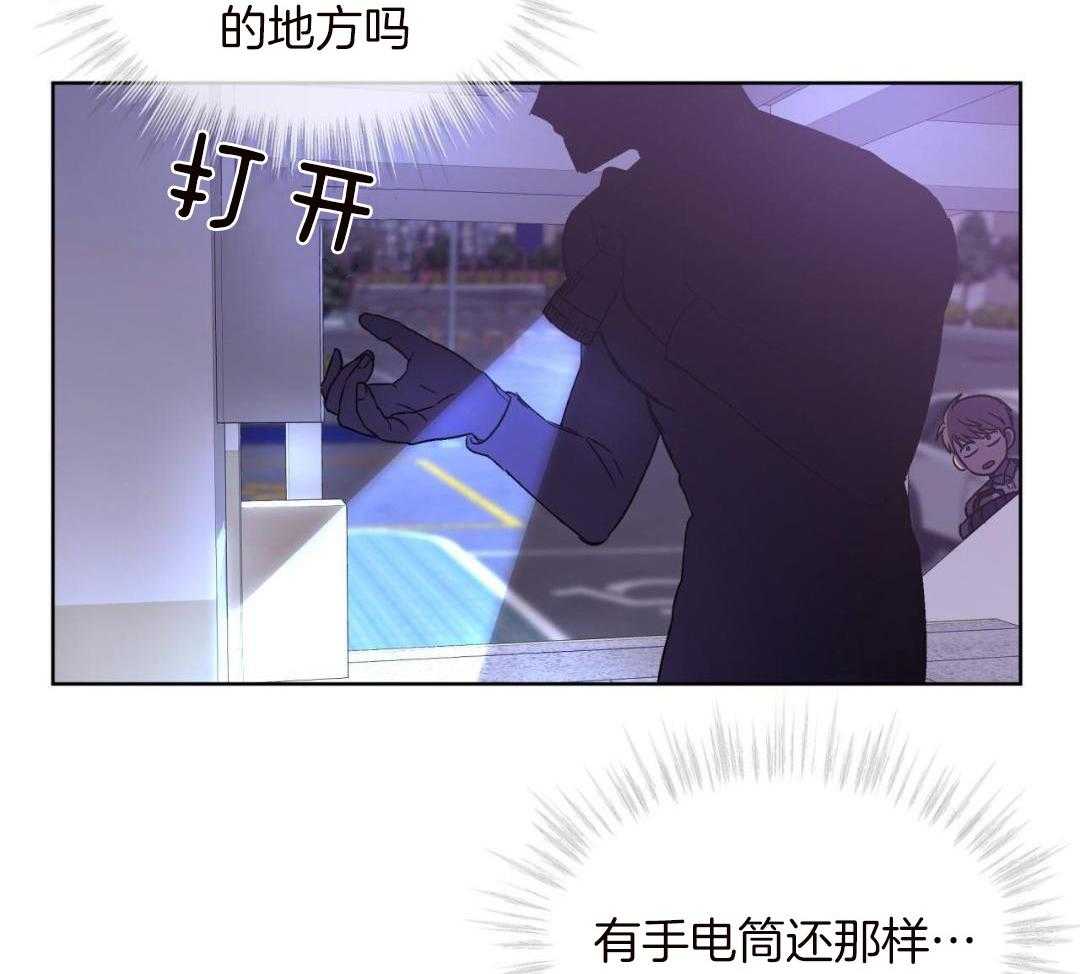 完美关系第5话图