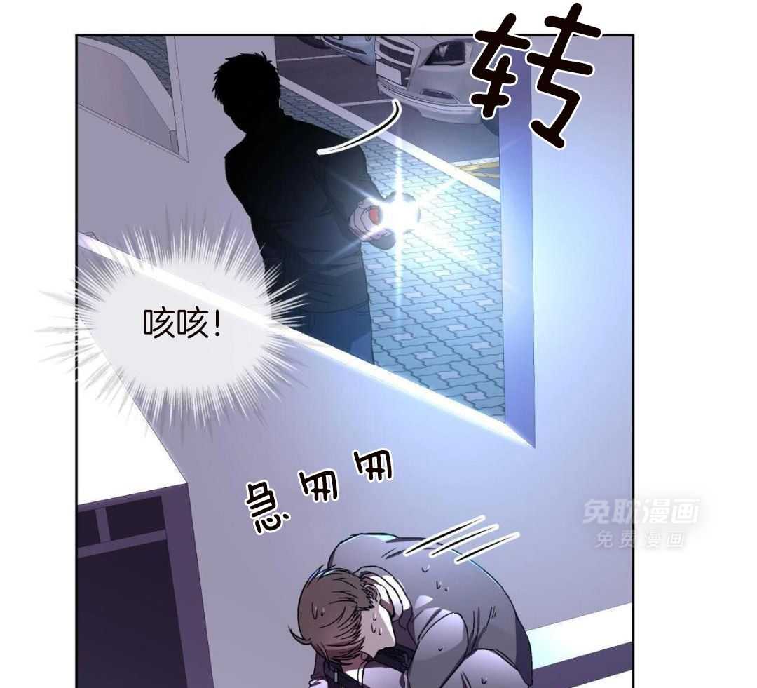 完美关系第5话图