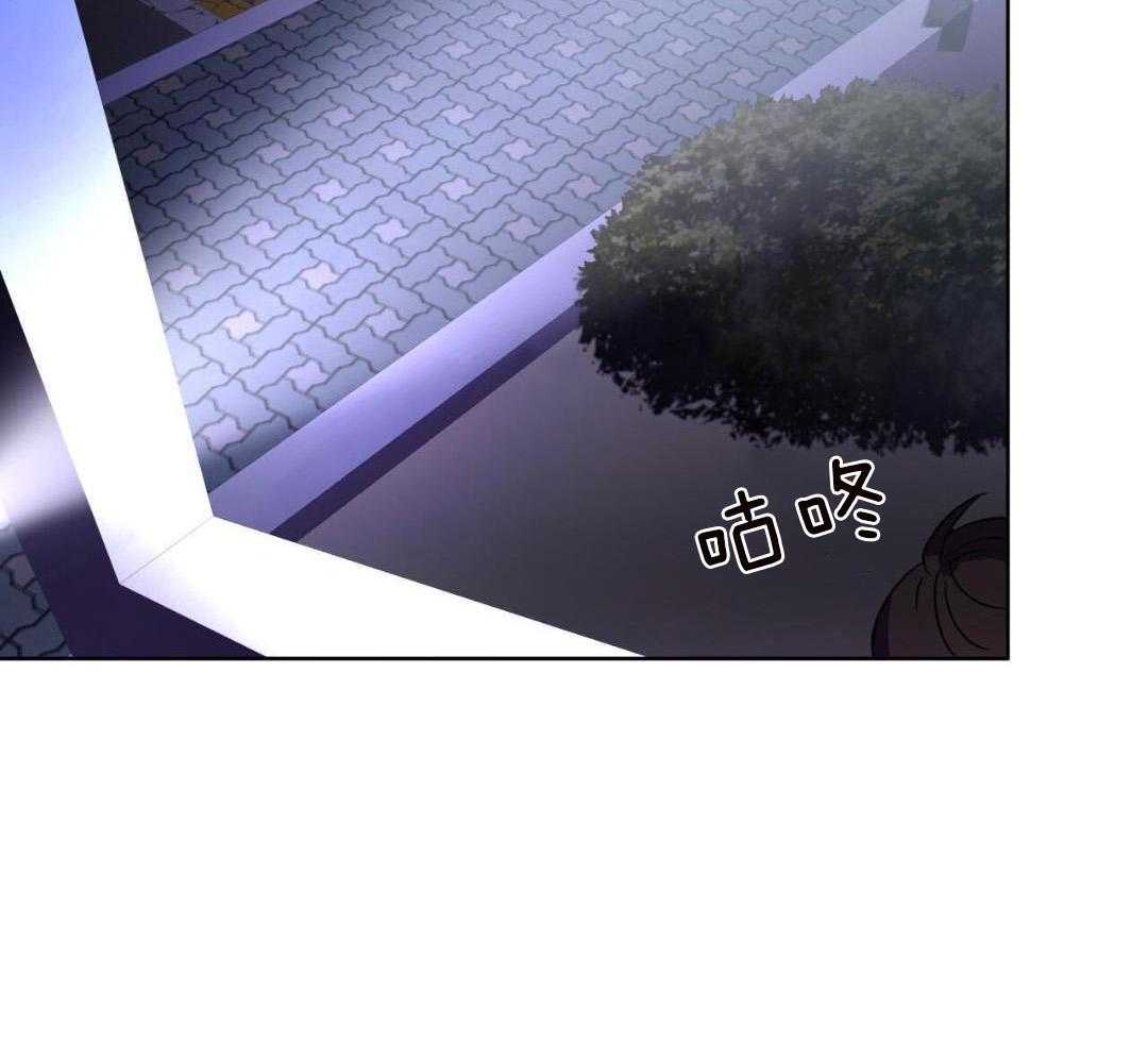 完美关系第5话图