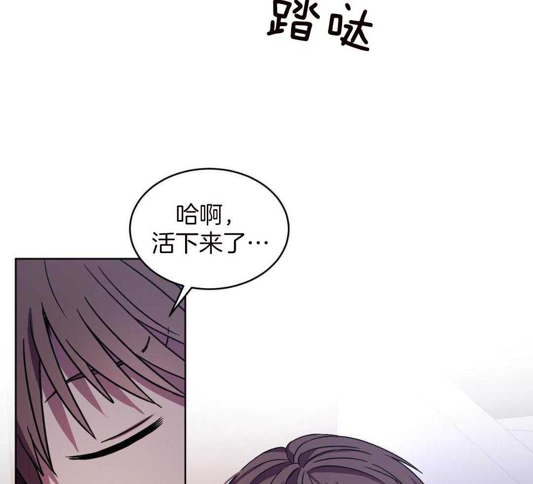 完美关系第5话图