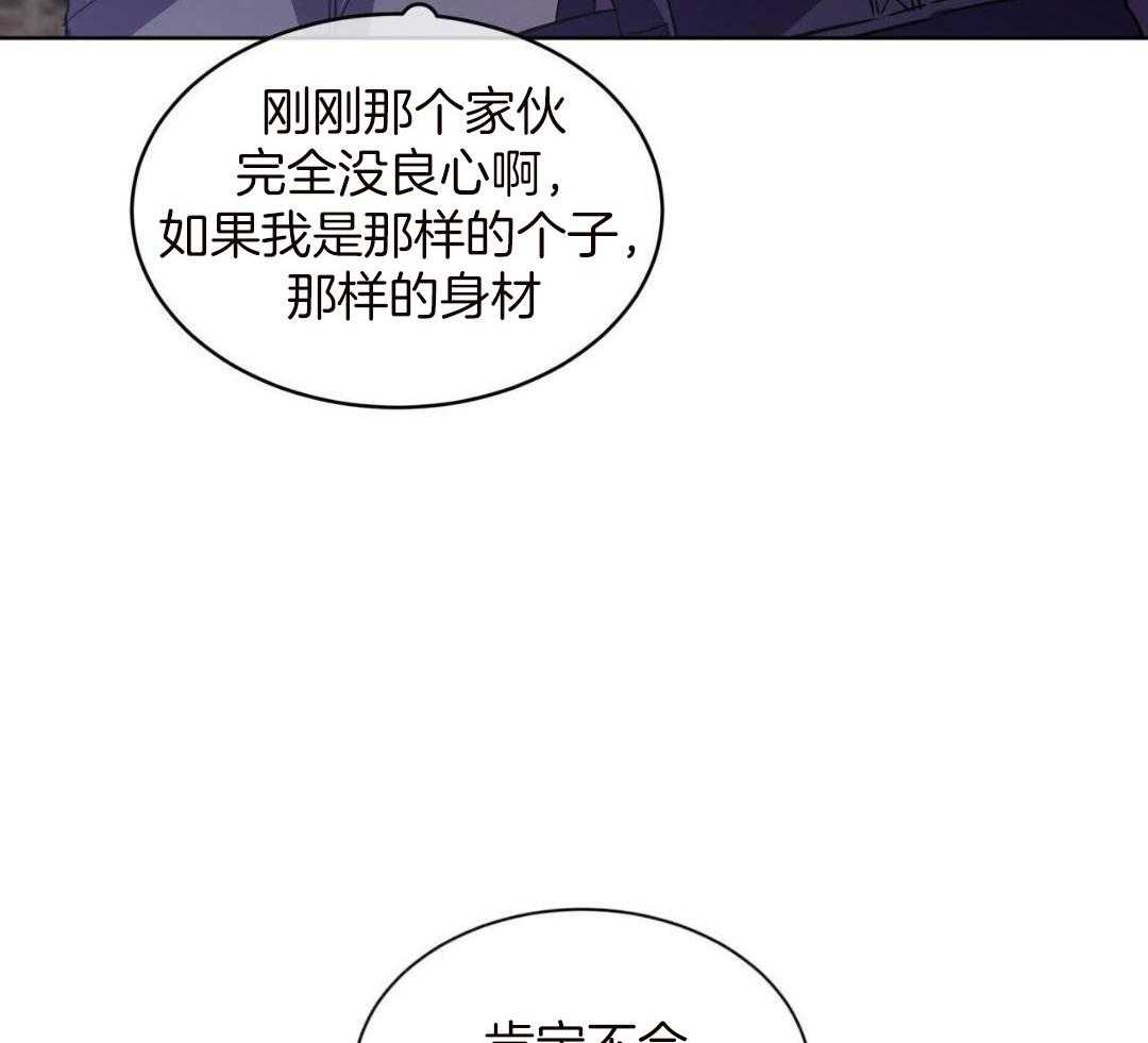 完美关系第5话图