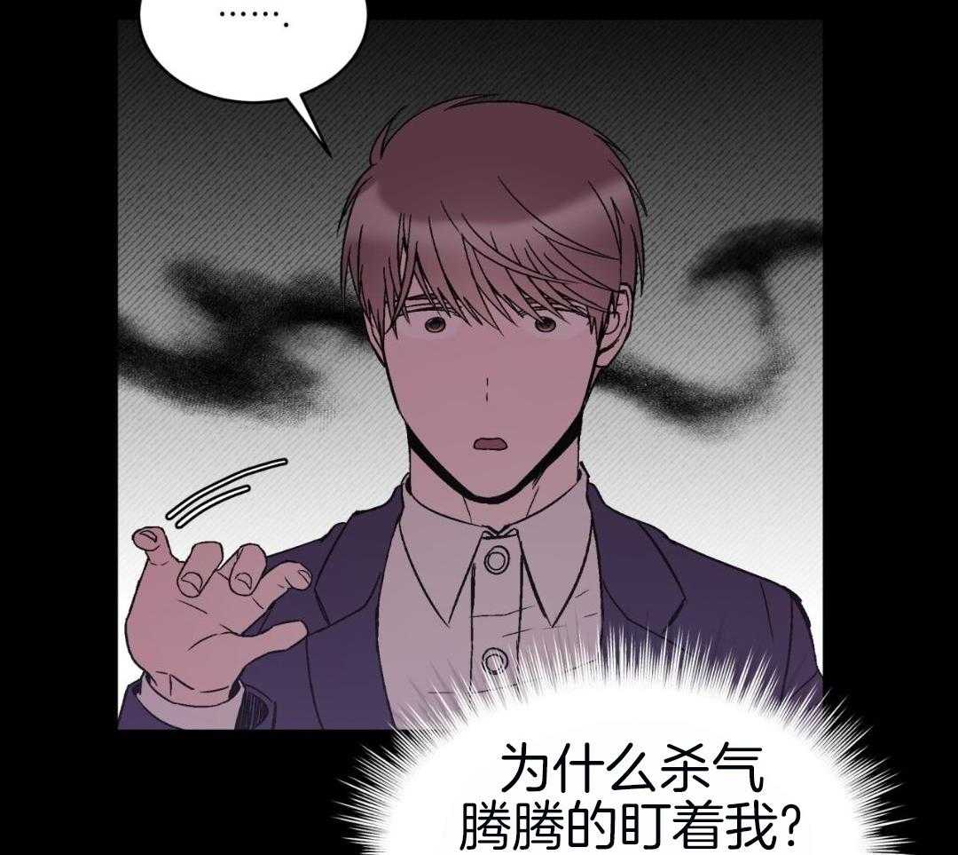 完美关系第50话图