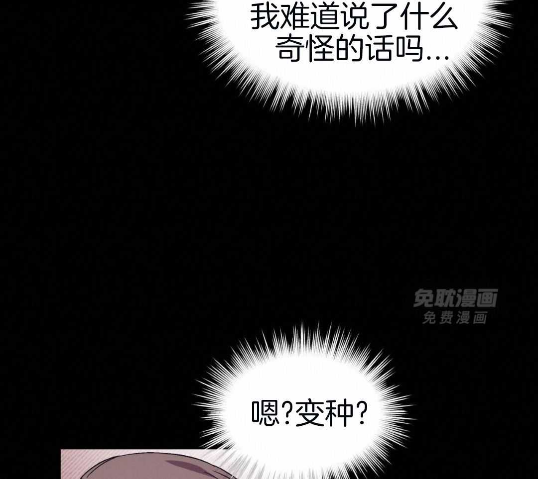 完美关系第50话图