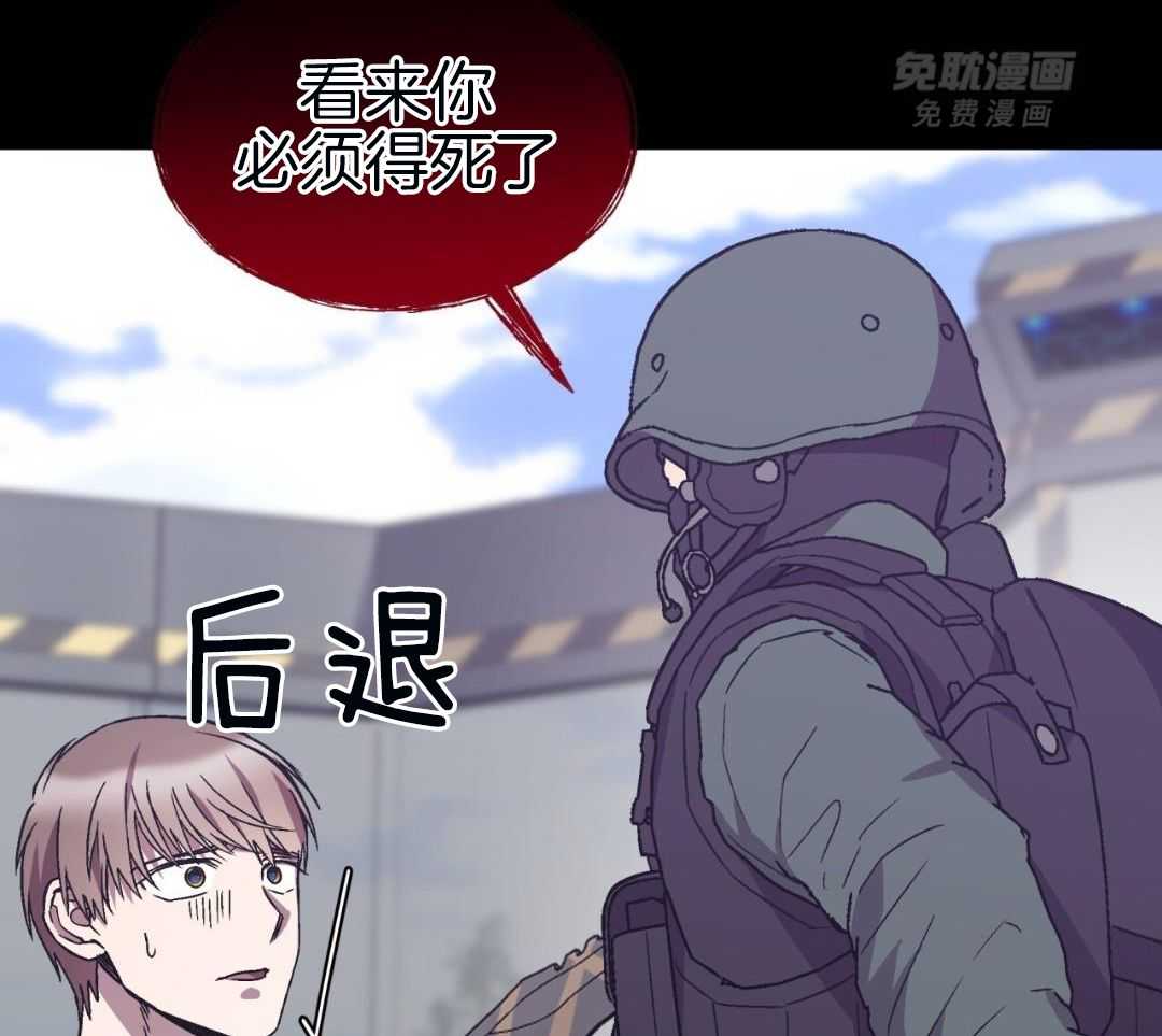 完美关系第50话图