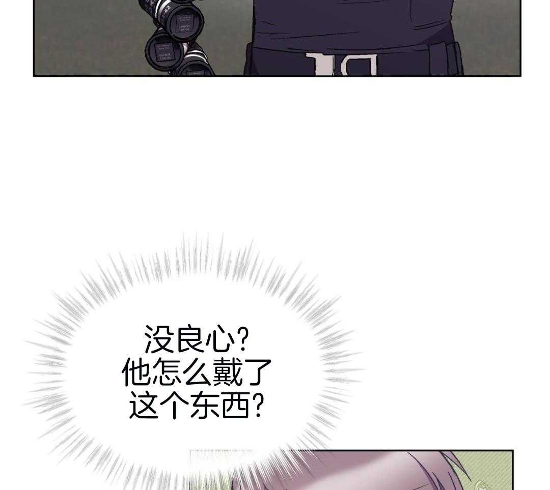 完美关系第50话图