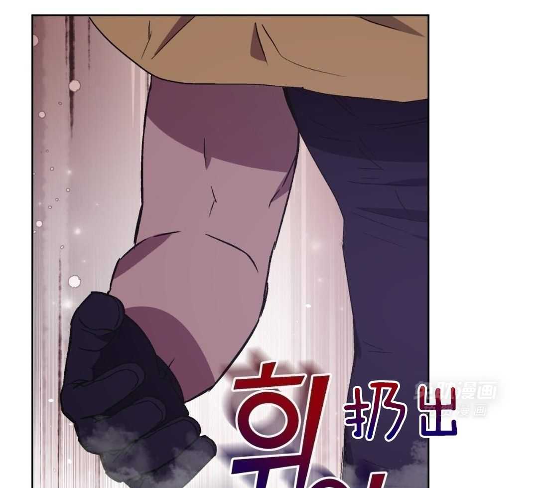 完美关系第51话图