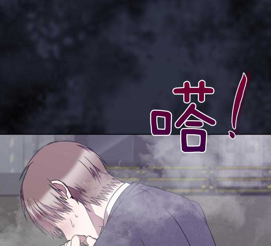 完美关系第51话图