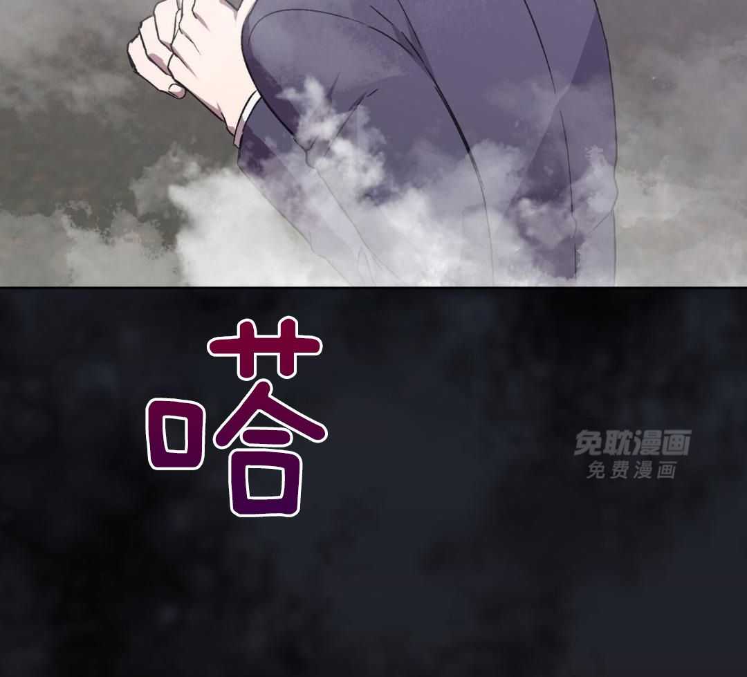 完美关系第51话图