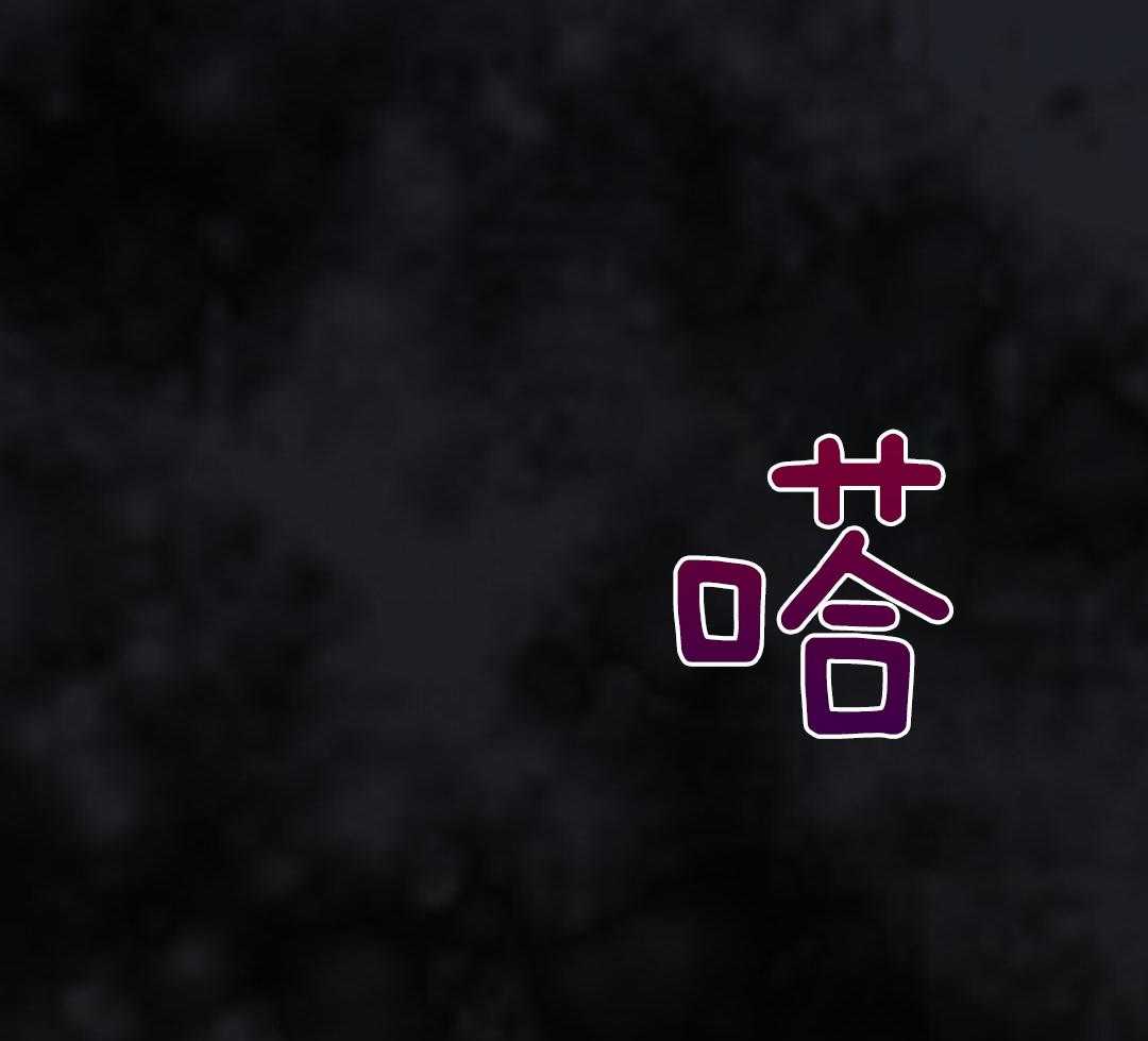 完美关系第51话图