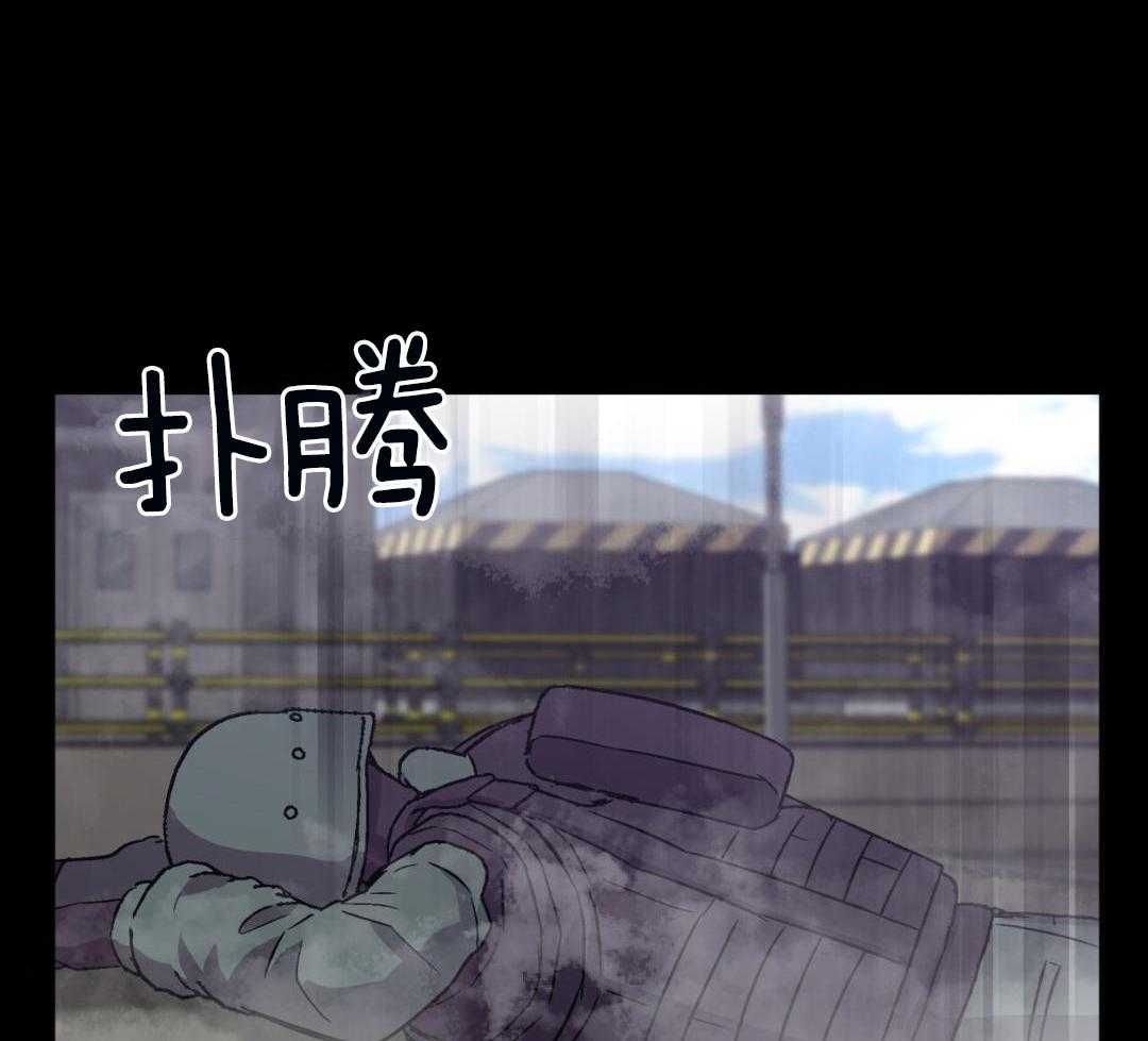 完美关系第51话图